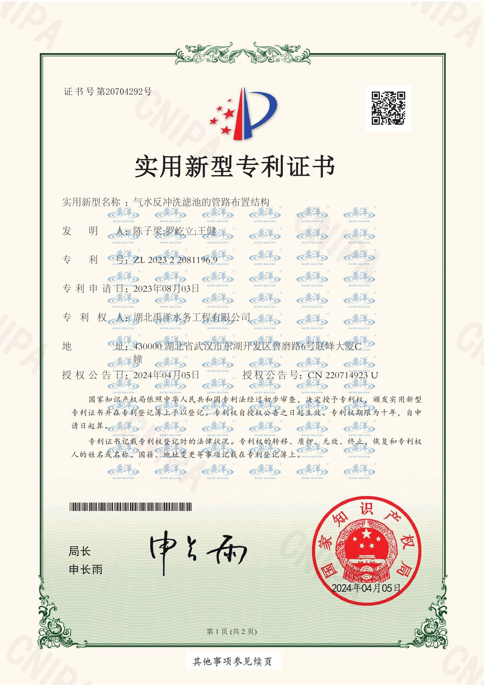 实用15
