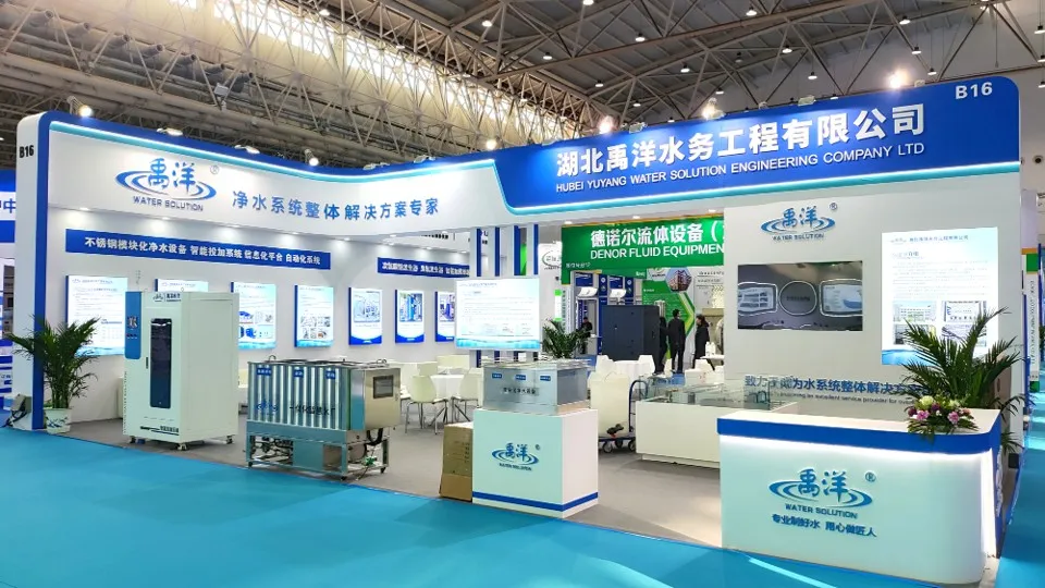 直击现场 | 禹洋水务闪耀2025第七届武汉国际水科技博览会